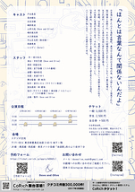 散歩する侵略者