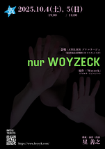 nur Woyzeck
