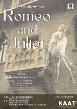 Romeo and Juliet