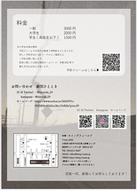 明日の話をしませんか？  