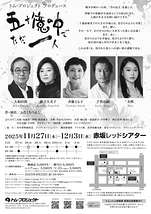 五十億の中で ただ一人