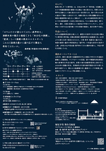 新版　小栗判官・照手姫