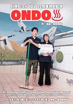 「ONDO♨️」