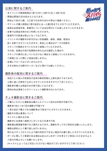 私が初めてスパイだと疑われた日