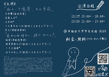 私という境界、その手前