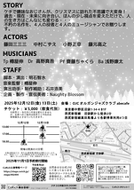 A Christmas Carol with LIVE 2025