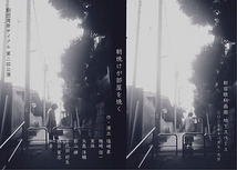 朝焼けが部屋を焼く