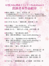 取り柄は良い返事