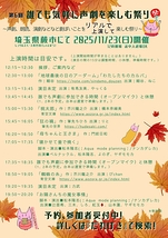 寝かせて釜で焼く