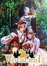 WITCH LIGHT
