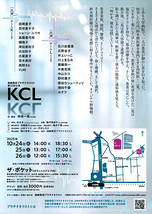 KCL