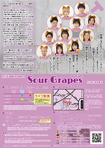 Sour Grapes