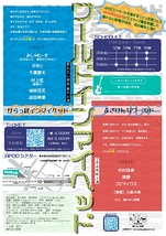 ワールドインマイヘッド