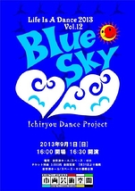 Life　Is　A　Dance　Vol.12 ～Blue　Sky～