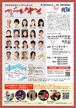 つじつまあわせ