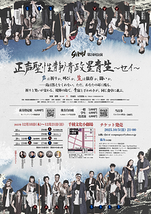 正声聖性静清政星青生～セイ～