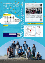 ロンリネス・デブリ・エイジド