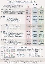 やみとのおもちゃ箱