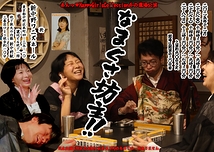 「なまぐさ坊主!」