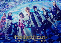 PandoraHearts