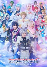 フラガリアメモリーズ～Promise of Love～