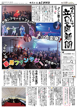 夜空の星はみんなドロップス