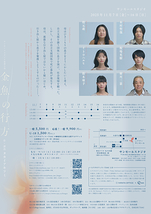 金魚の行方