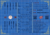 ポイ捨てダメ、絶対！