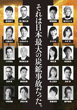 一九一四大非常