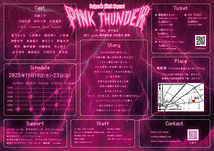 PINK THUNDER
