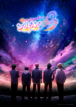 『Dancing☆Starプリキュア』The Stage3