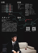 贋作・君とひびのパドドゥ