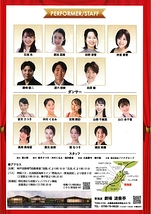 ミュージカル　ミュージカル！