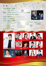 クリスマスパーティ