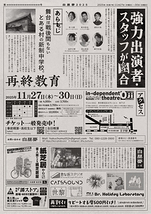 再終教育（syllabus）