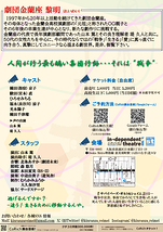 サバイバーズ・ギルト＆シェイム