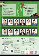 「暗殺は計画的に」