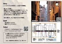 レ・ミゼラブルより『ファンティーヌの祈り』」