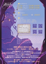 Amirah（アミーラ）