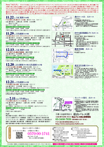 『くるみ割り人形』全幕