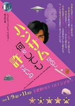 ハンサムなので何をしても許される