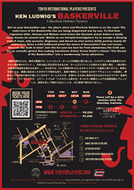 Ken Ludwig's BASKERVILLE (バスカヴィル)