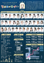 マルコのせかい