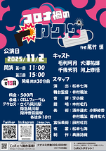 コロナ禍のヤクザ