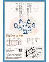 余白の多い履歴書