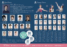 くるみ割り人形全幕「The Nutcracker 2025」