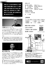 火曜日はスーパーへ　森の直前の夜