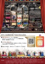 환갑대찬치　還暦大祝宴