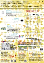 第2回大阪学生演劇祭