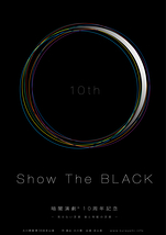 Show the BLACK